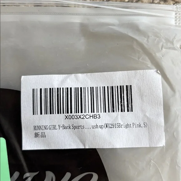 Running Girl sports bra size small - Picture 4 of 4